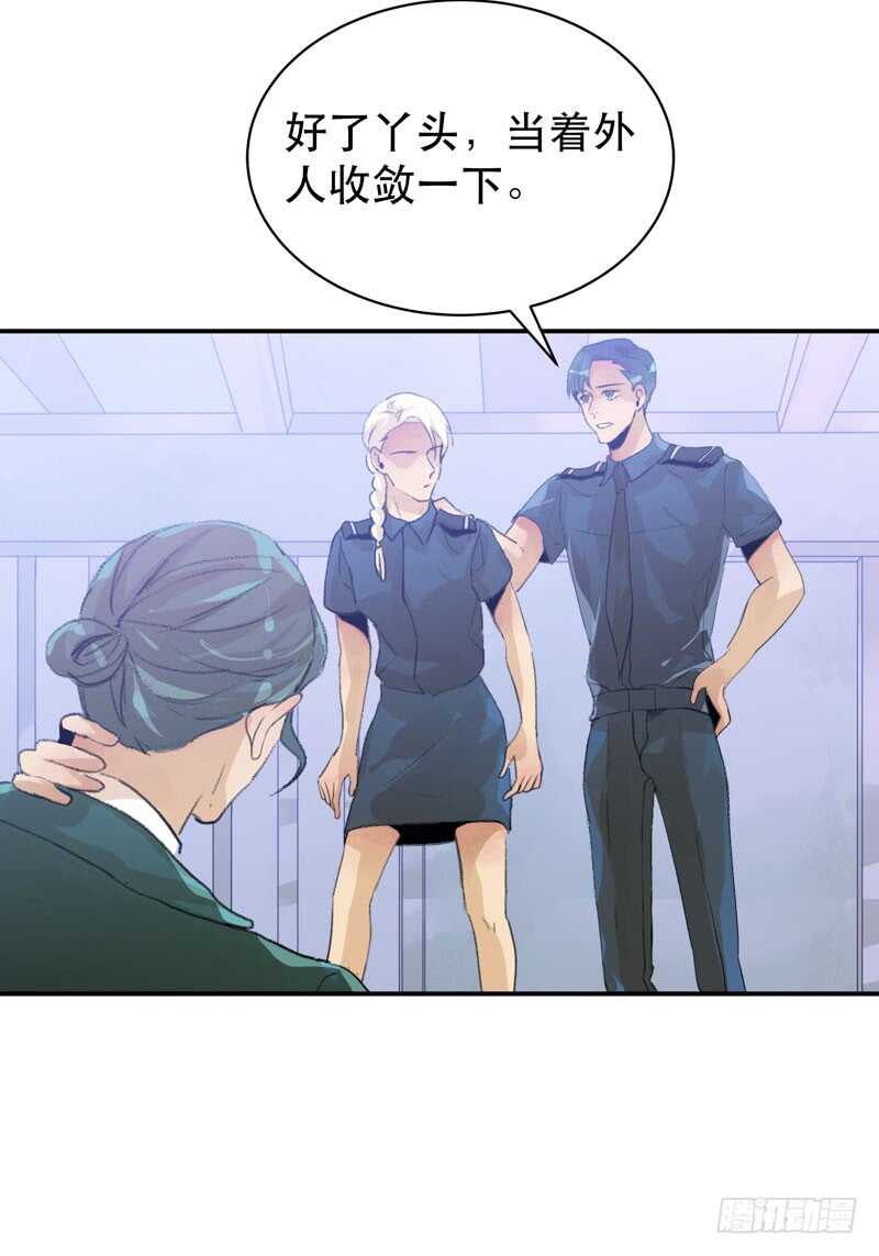 疯帽子的行为艺术-第55话