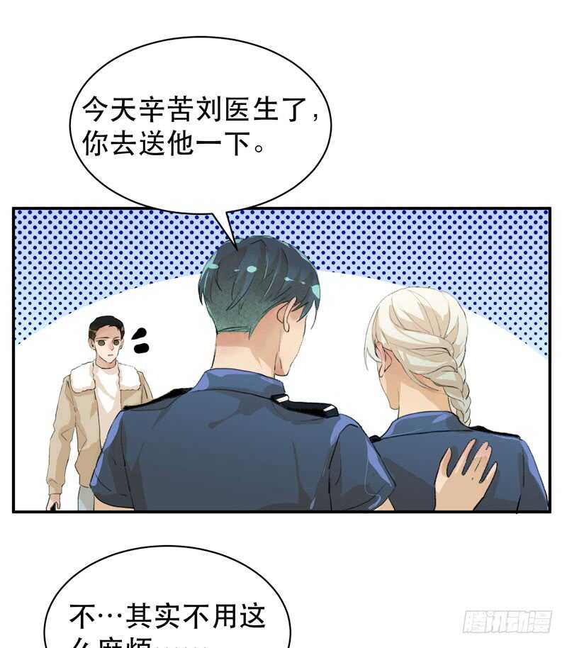 疯帽子的行为艺术-第55话