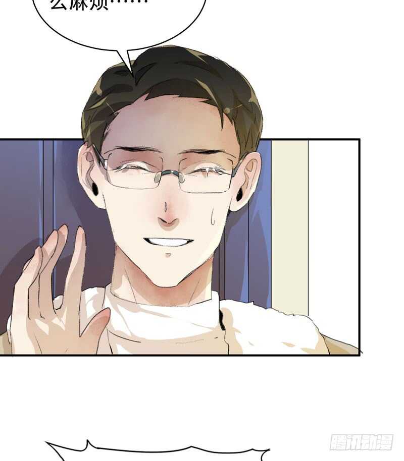 疯帽子的行为艺术-第55话