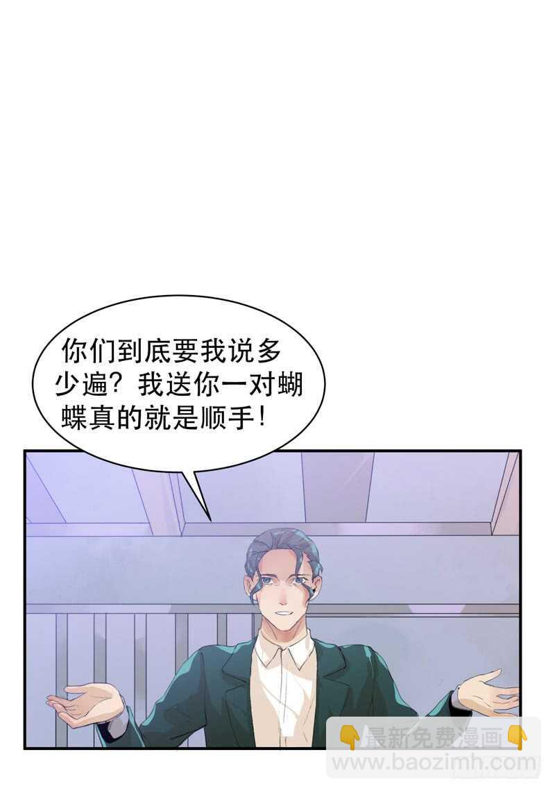 疯帽子的行为艺术-第55话