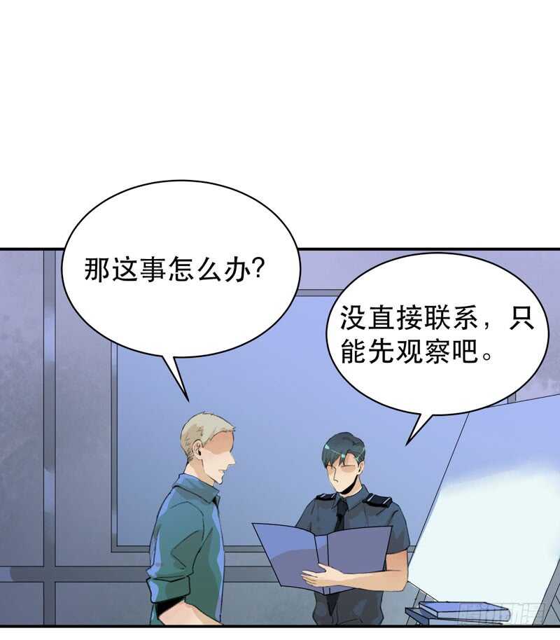 疯帽子的行为艺术-第55话