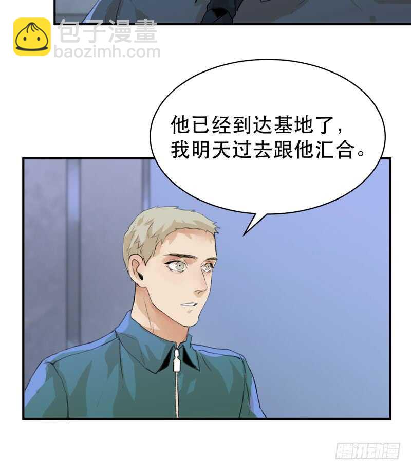 疯帽子的行为艺术-第55话