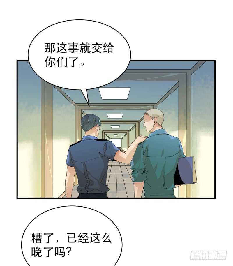 疯帽子的行为艺术-第55话