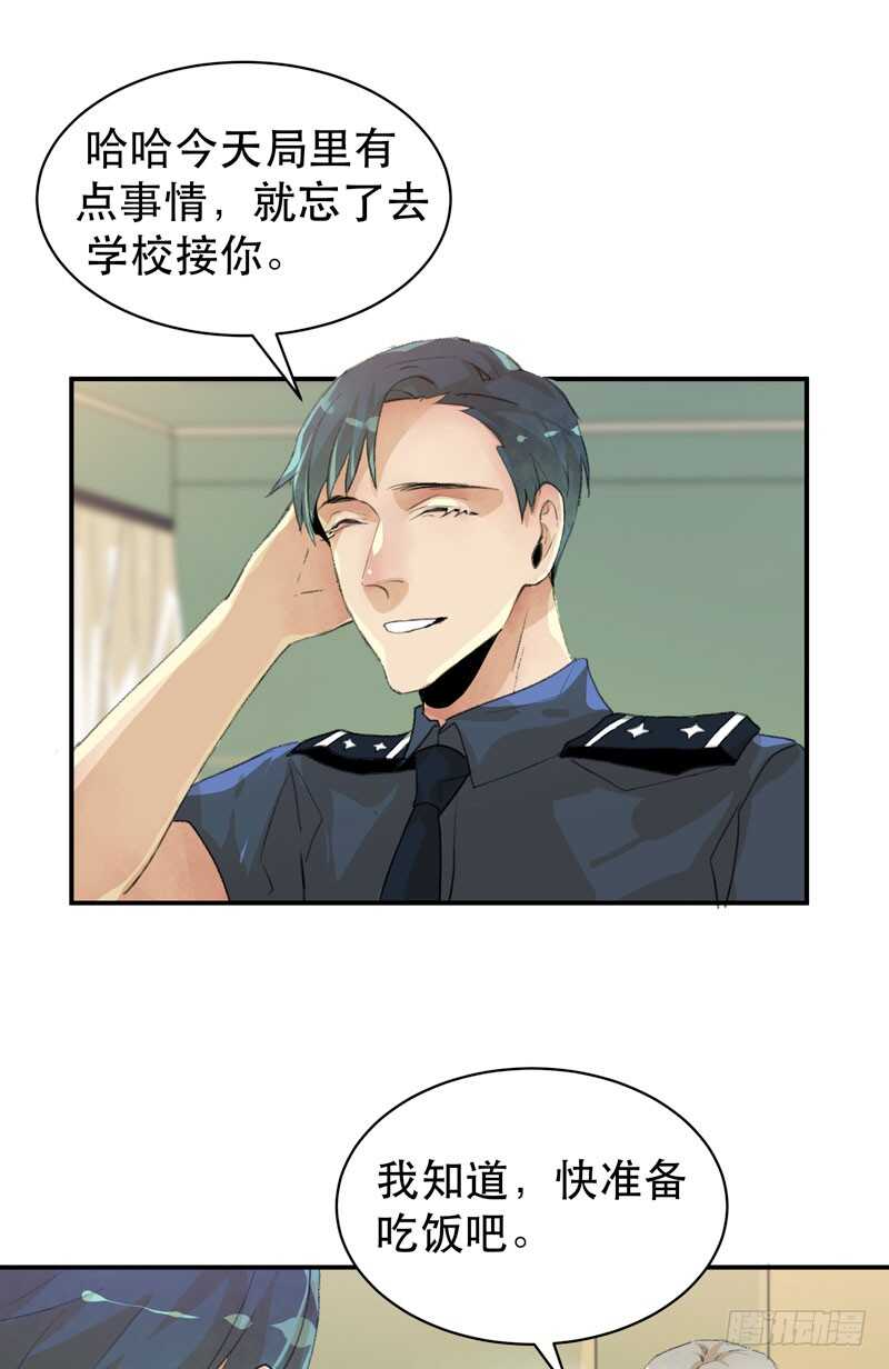 疯帽子的行为艺术-第55话