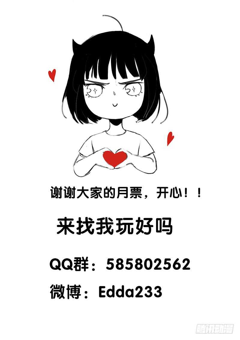 疯帽子的行为艺术-第55话