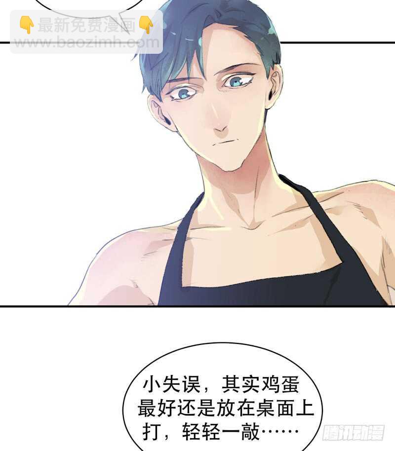 新年快乐，欢迎光临兄弟厨房！-第57话