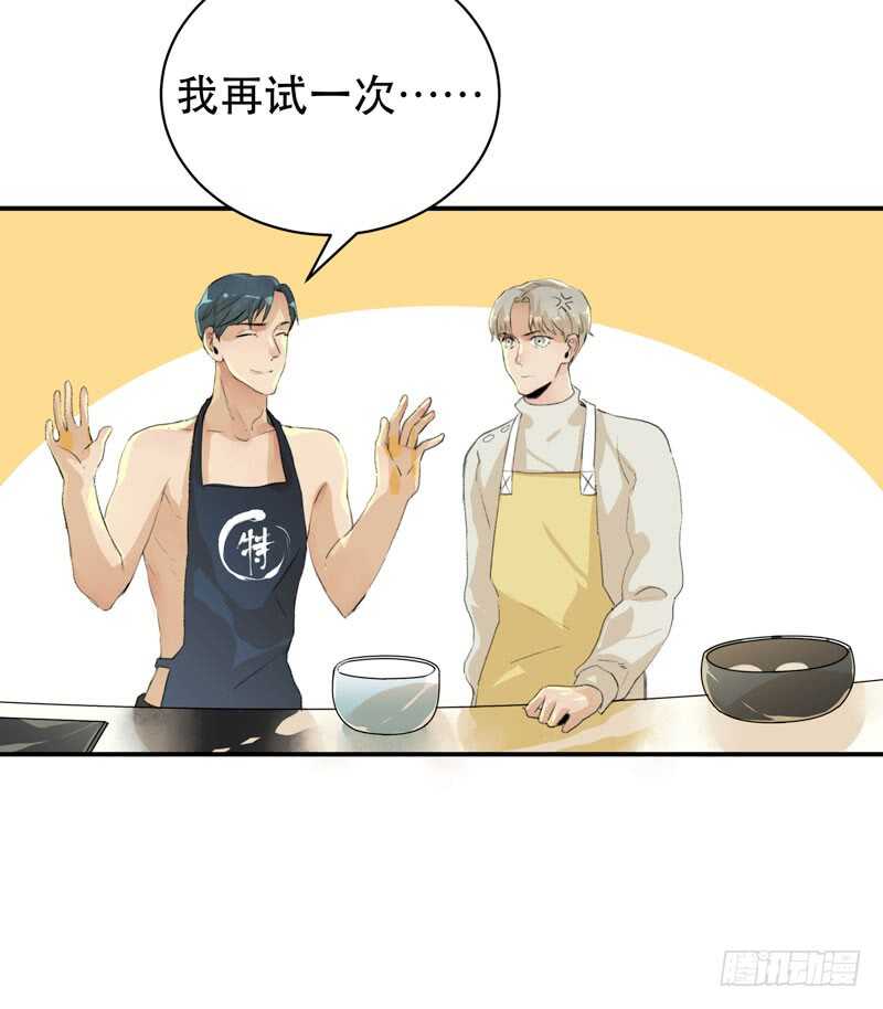 新年快乐，欢迎光临兄弟厨房！-第57话