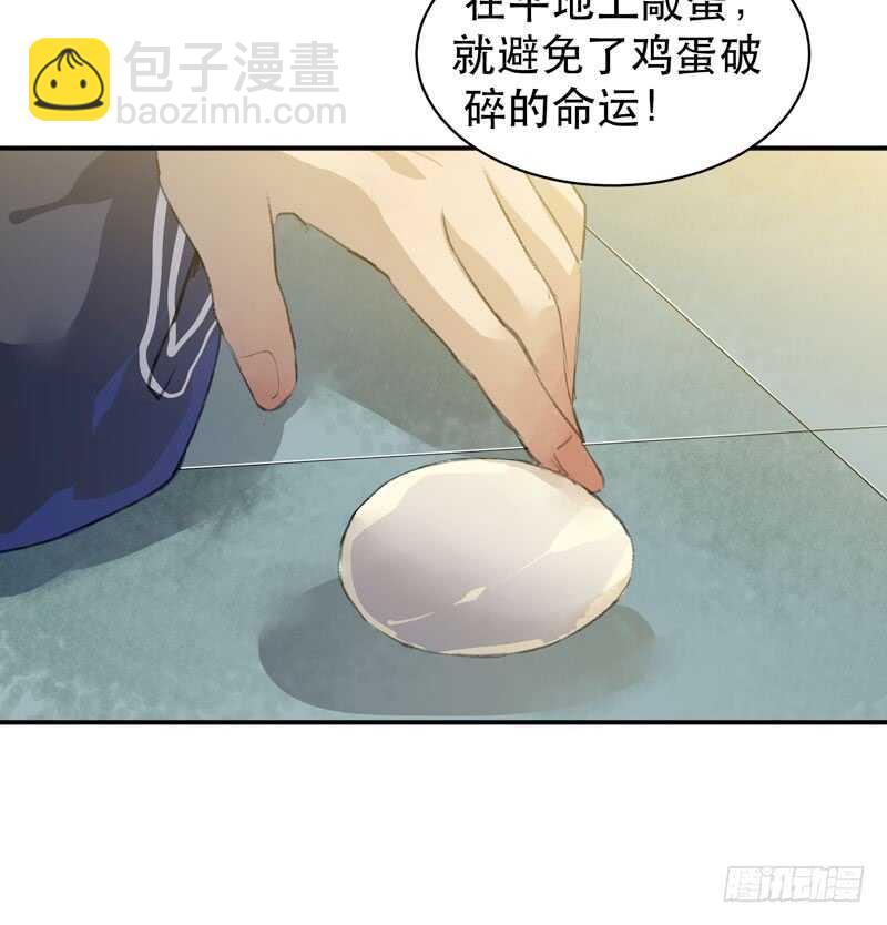 新年快乐，欢迎光临兄弟厨房！-第57话