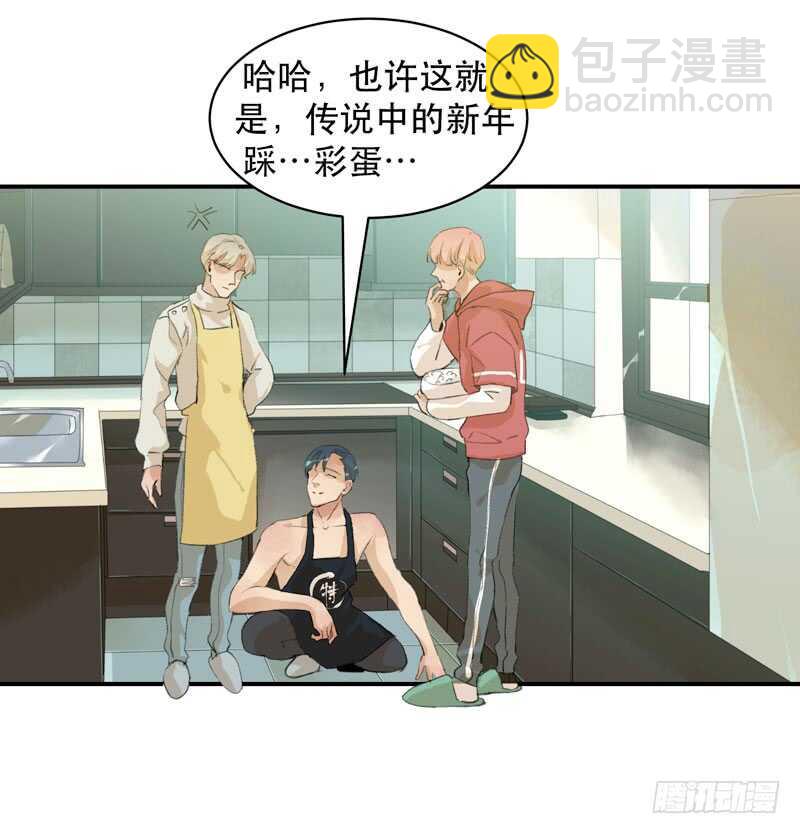 新年快乐，欢迎光临兄弟厨房！-第57话