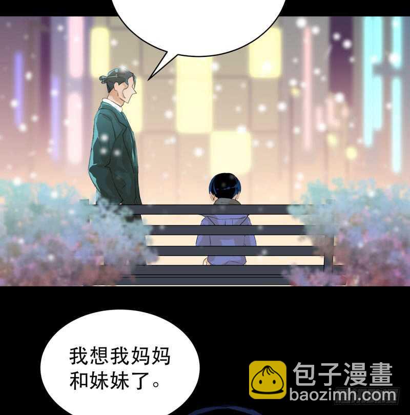 新年快乐，欢迎光临兄弟厨房！-第57话
