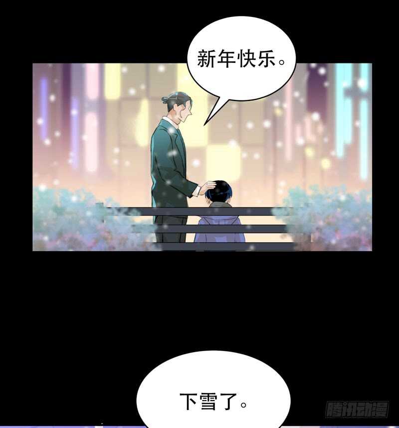新年快乐，欢迎光临兄弟厨房！-第57话