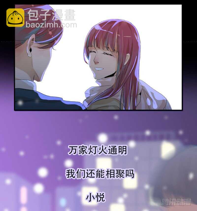 新年快乐，欢迎光临兄弟厨房！-第57话