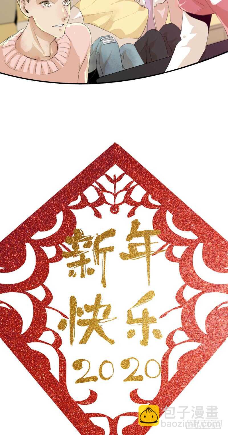 新年快乐，欢迎光临兄弟厨房！-第57话