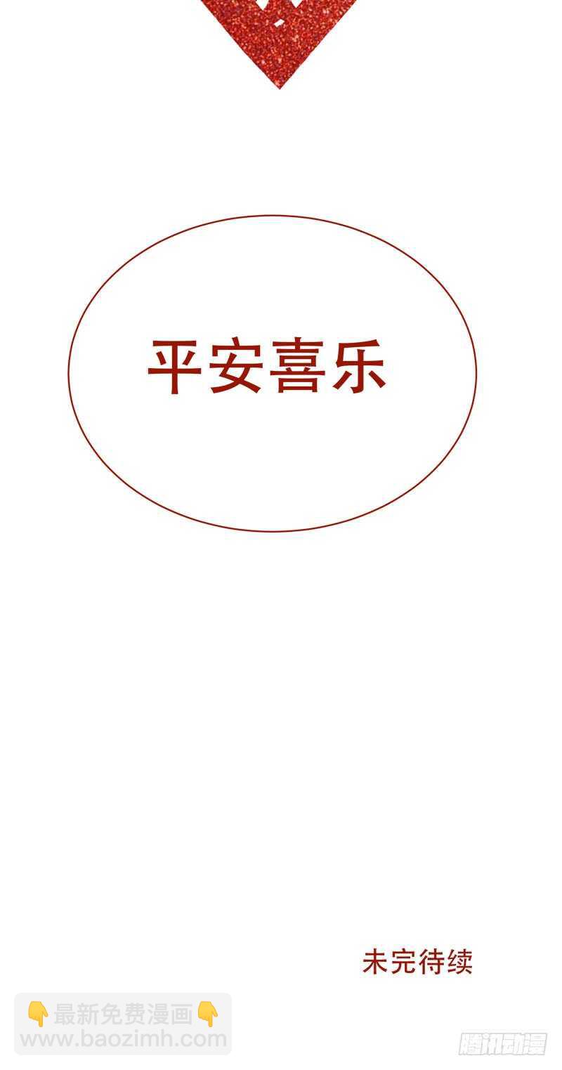 新年快乐，欢迎光临兄弟厨房！-第57话