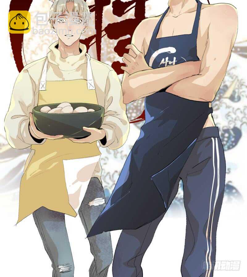 新年快乐，欢迎光临兄弟厨房！-第57话