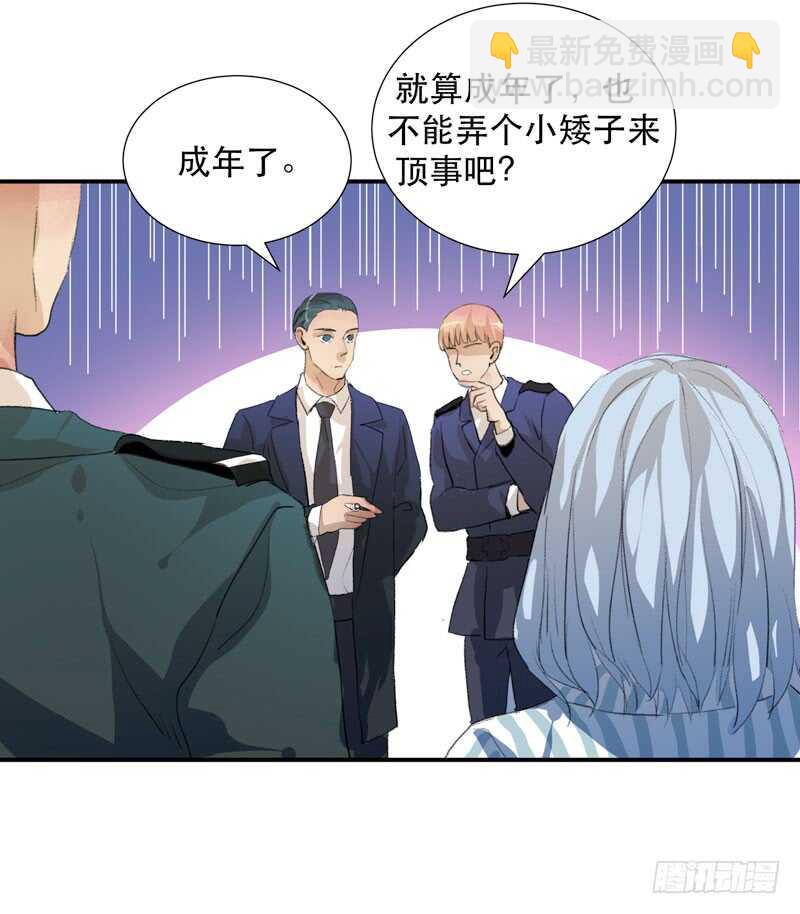 小朋友不能太调皮哦(1/2)-第59话