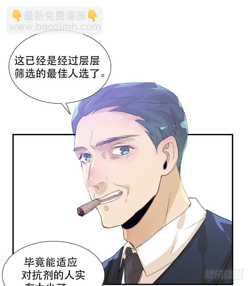小朋友不能太调皮哦(1/2)-第59话
