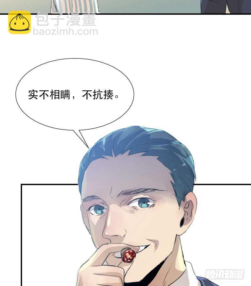 小朋友不能太调皮哦(1/2)-第59话