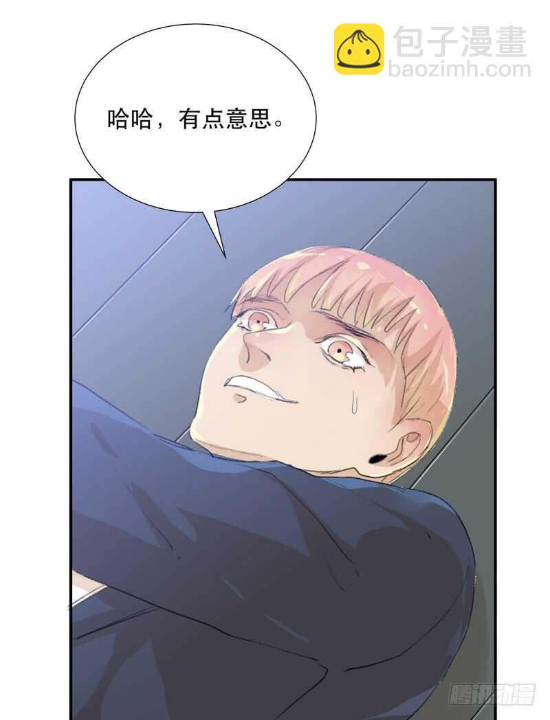 小朋友不能太调皮哦(1/2)-第59话