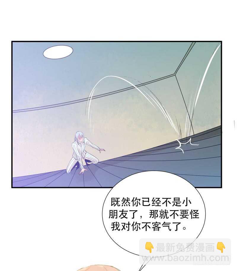 小朋友不能太调皮哦(1/2)-第59话