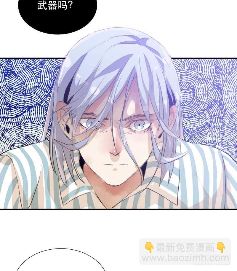 小朋友不能太调皮哦(1/2)-第59话