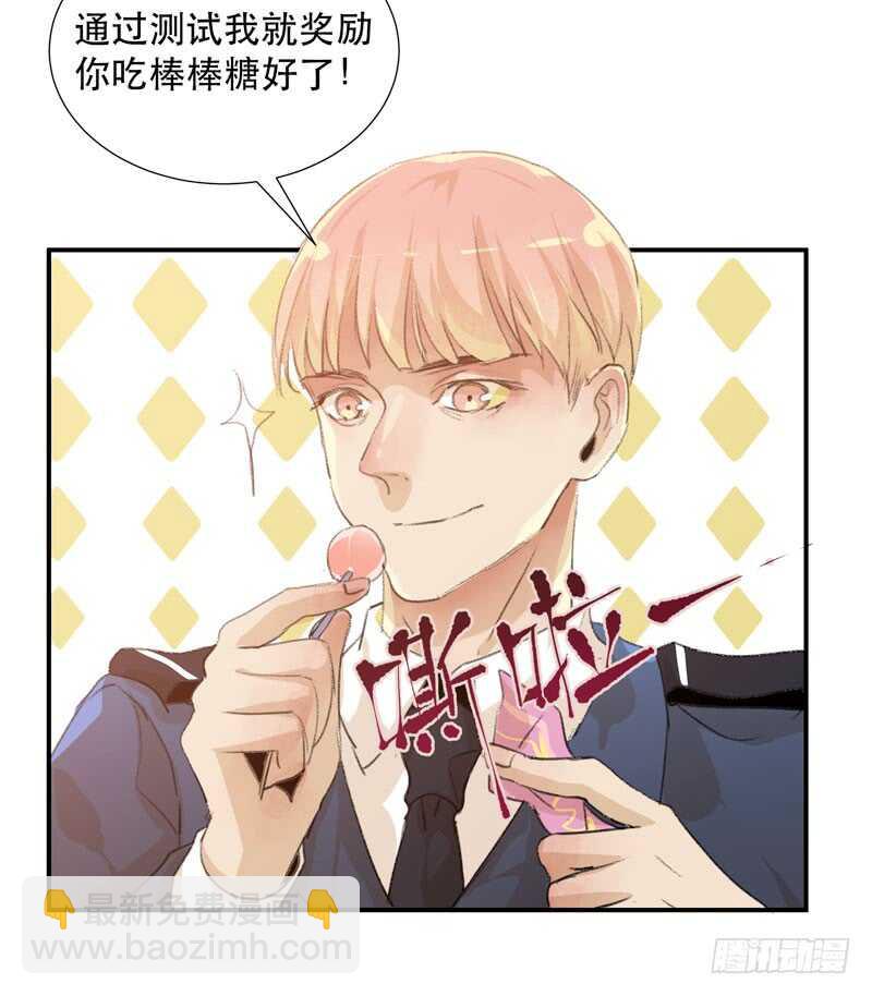小朋友不能太调皮哦(1/2)-第59话