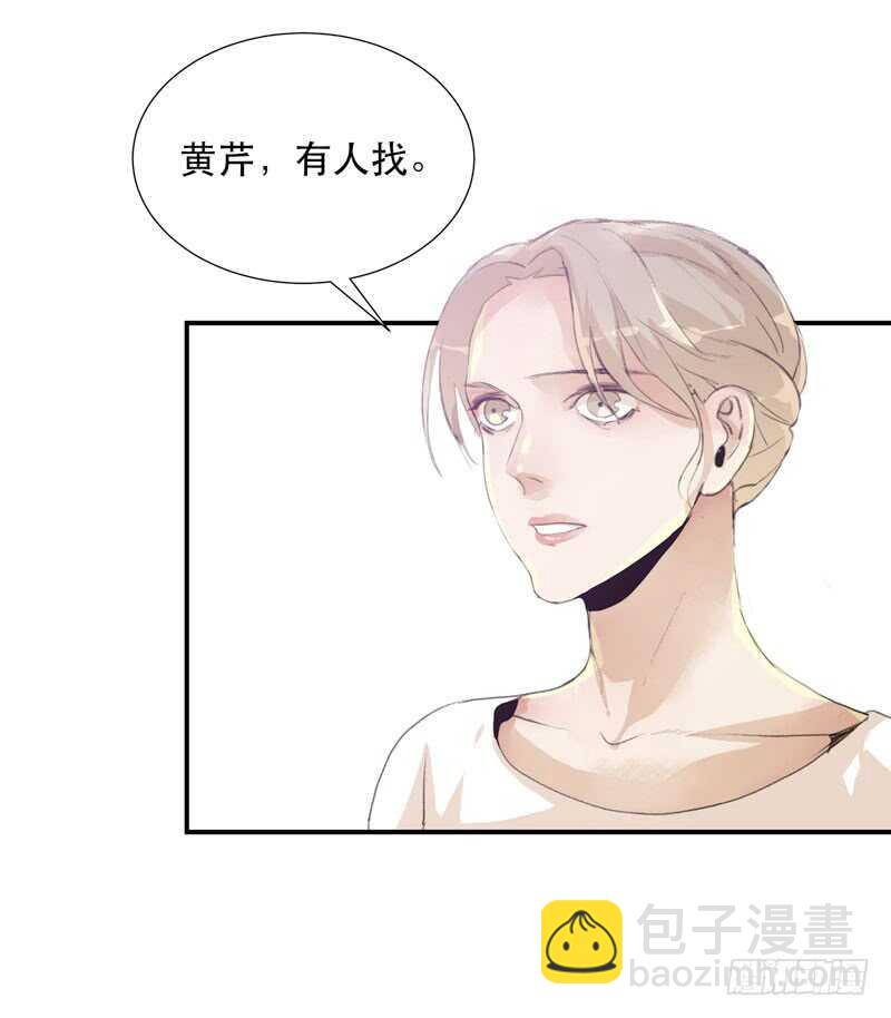 小朋友不能太调皮哦(1/2)-第59话