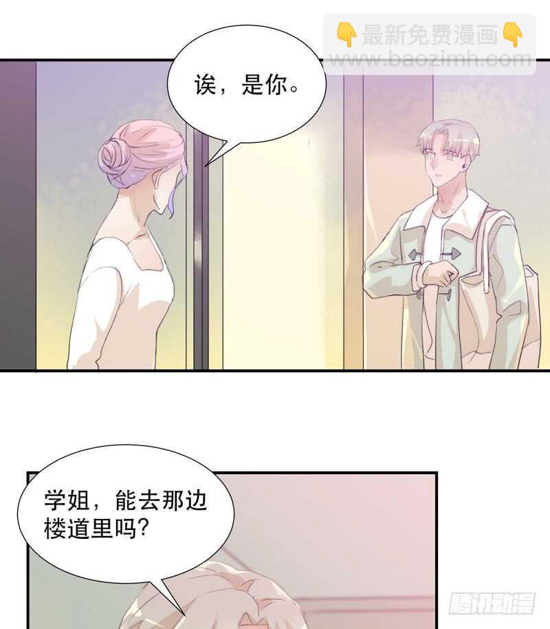 小朋友不能太调皮哦(1/2)-第59话