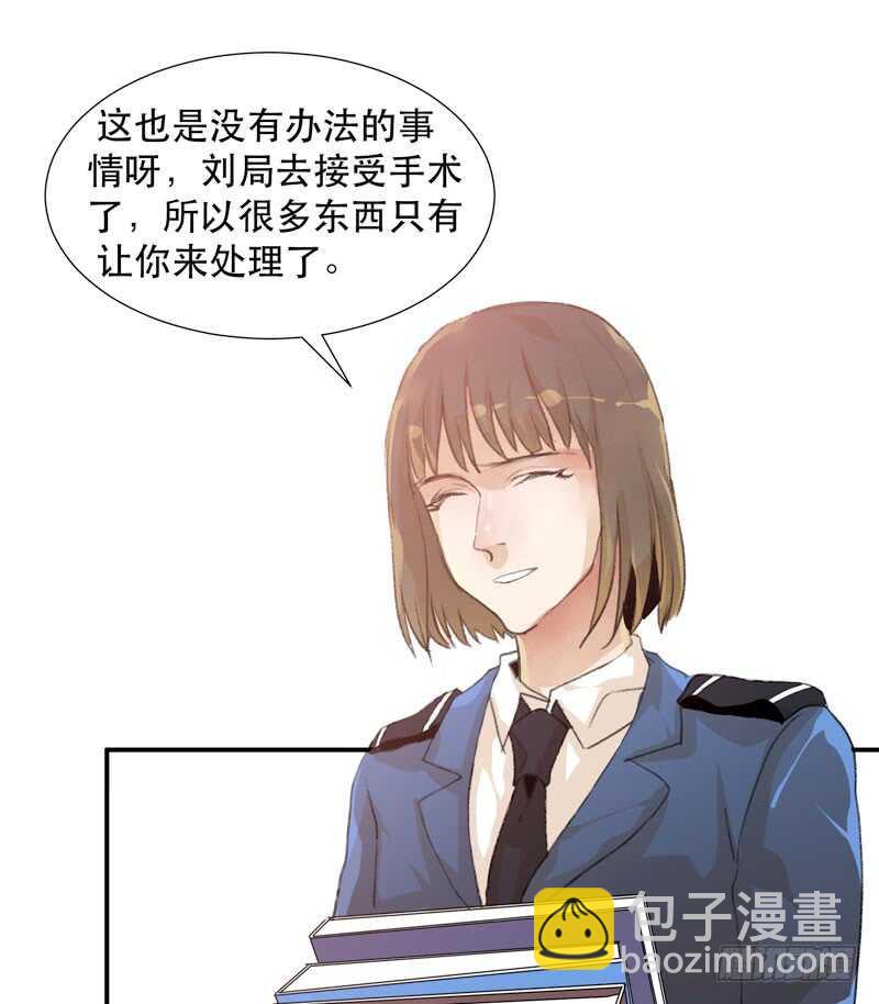 小朋友不能太调皮哦(1/2)-第59话