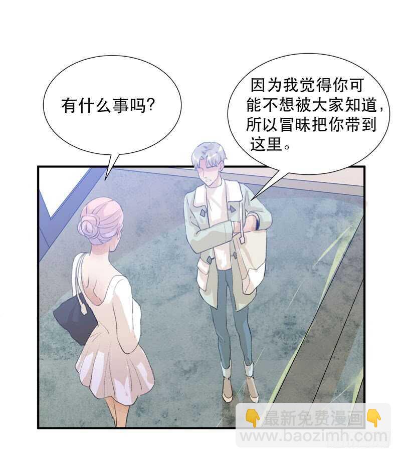 小朋友不能太调皮哦(1/2)-第59话