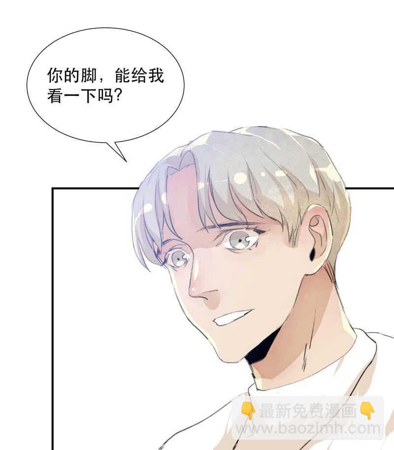 小朋友不能太调皮哦(1/2)-第59话