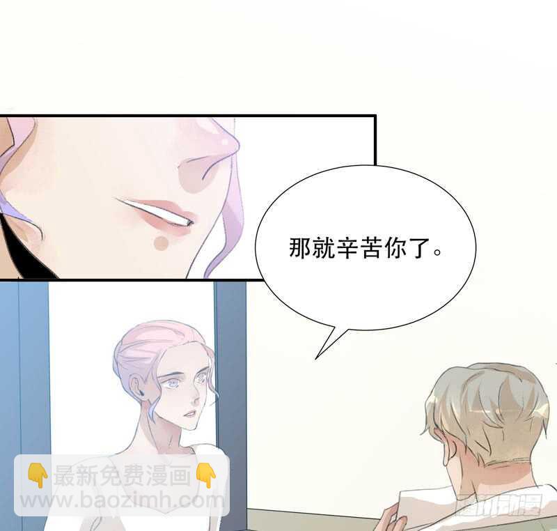小朋友不能太调皮哦(1/2)-第59话