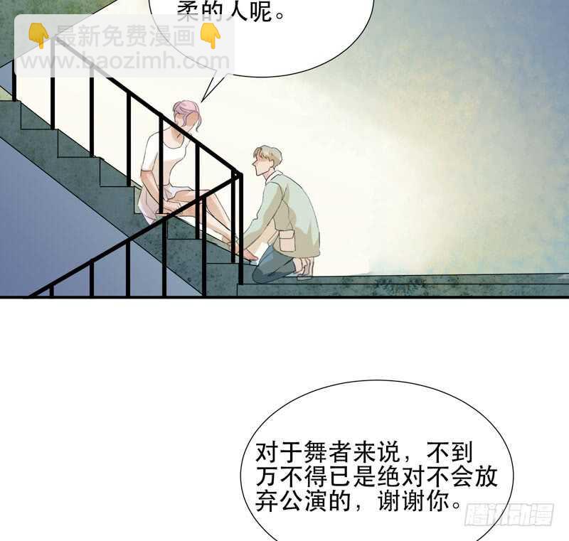 小朋友不能太调皮哦(1/2)-第59话