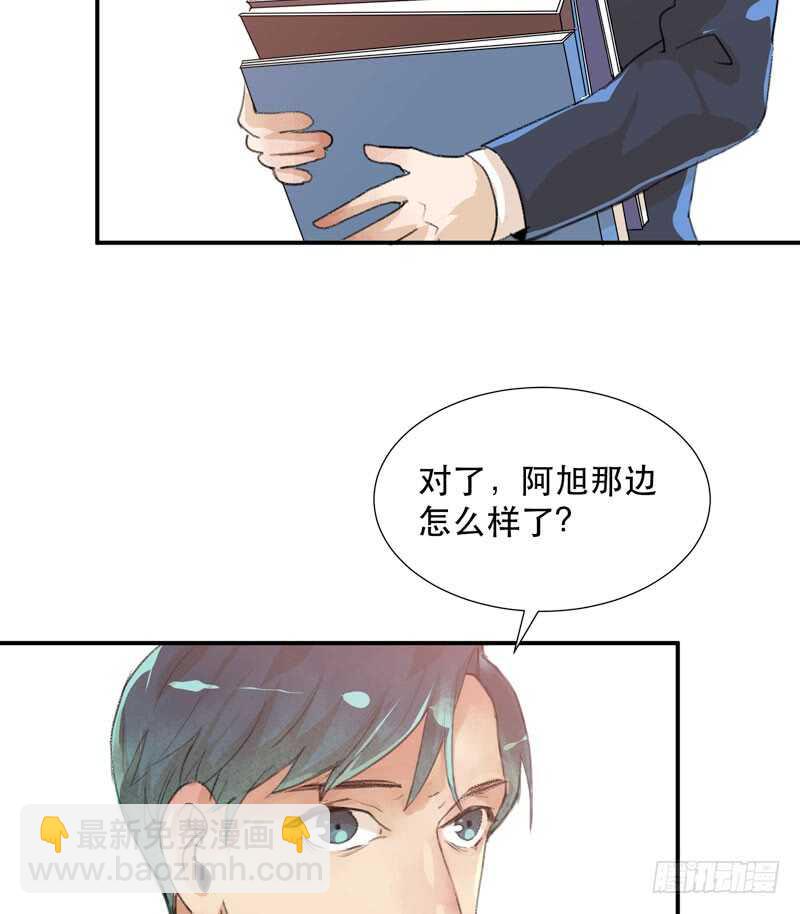 小朋友不能太调皮哦(1/2)-第59话