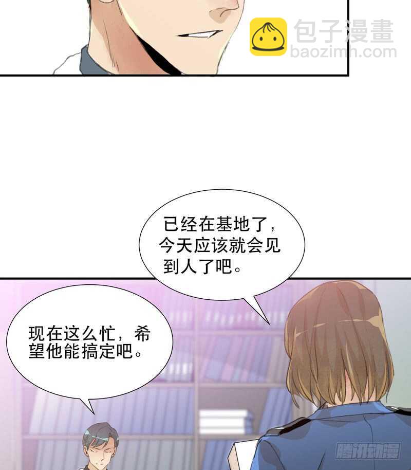 小朋友不能太调皮哦(1/2)-第59话
