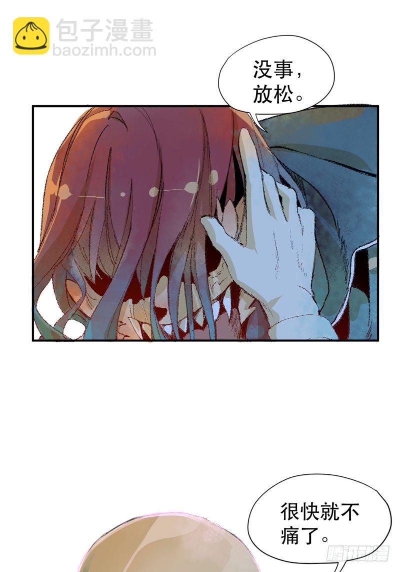 别怕，很快就不痛了(1/2)-第7话