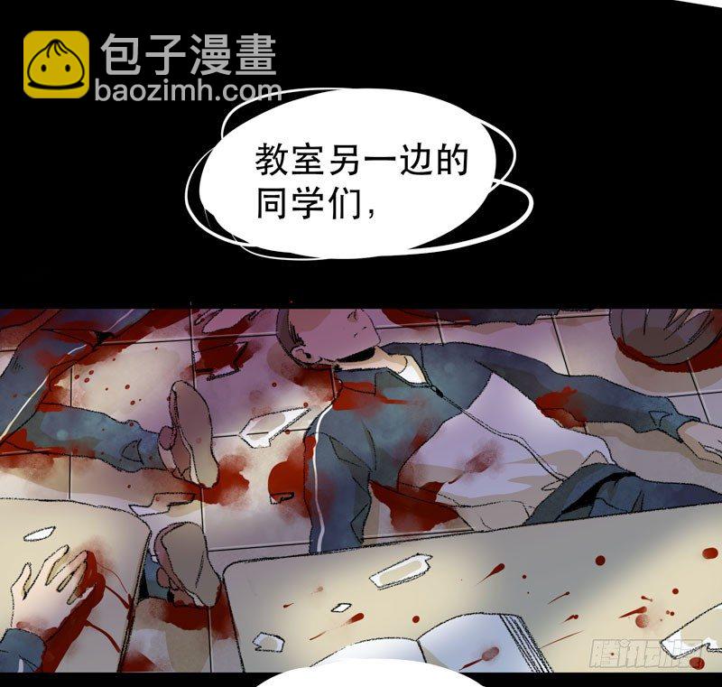 别怕，很快就不痛了(1/2)-第7话