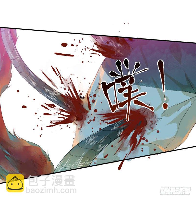 别怕，很快就不痛了(1/2)-第7话