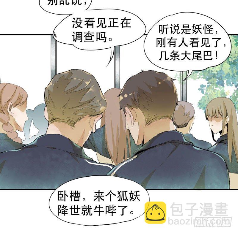 别怕，很快就不痛了(1/2)-第7话