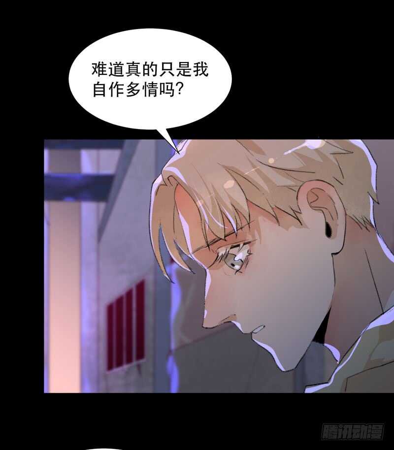 猝不及防的真相！-第61话