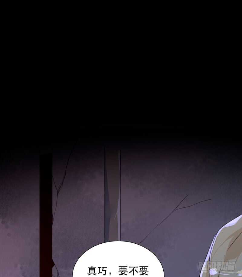 猝不及防的真相！-第61话