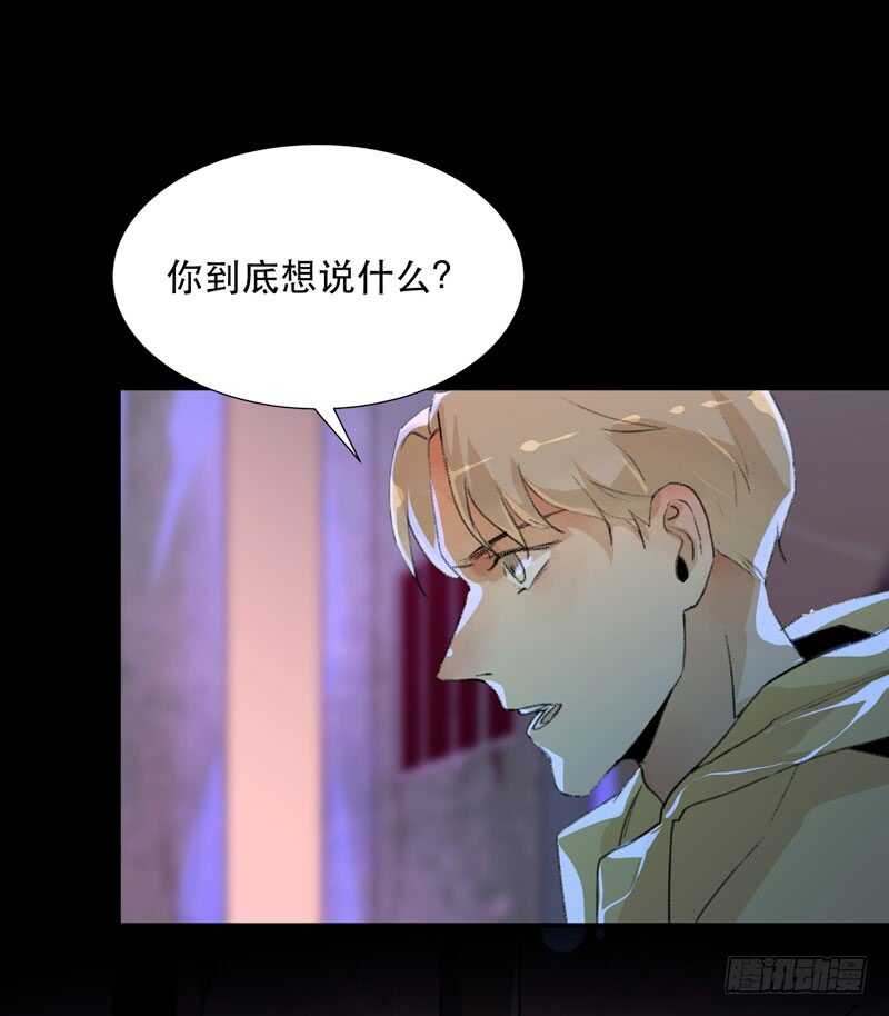 猝不及防的真相！-第61话