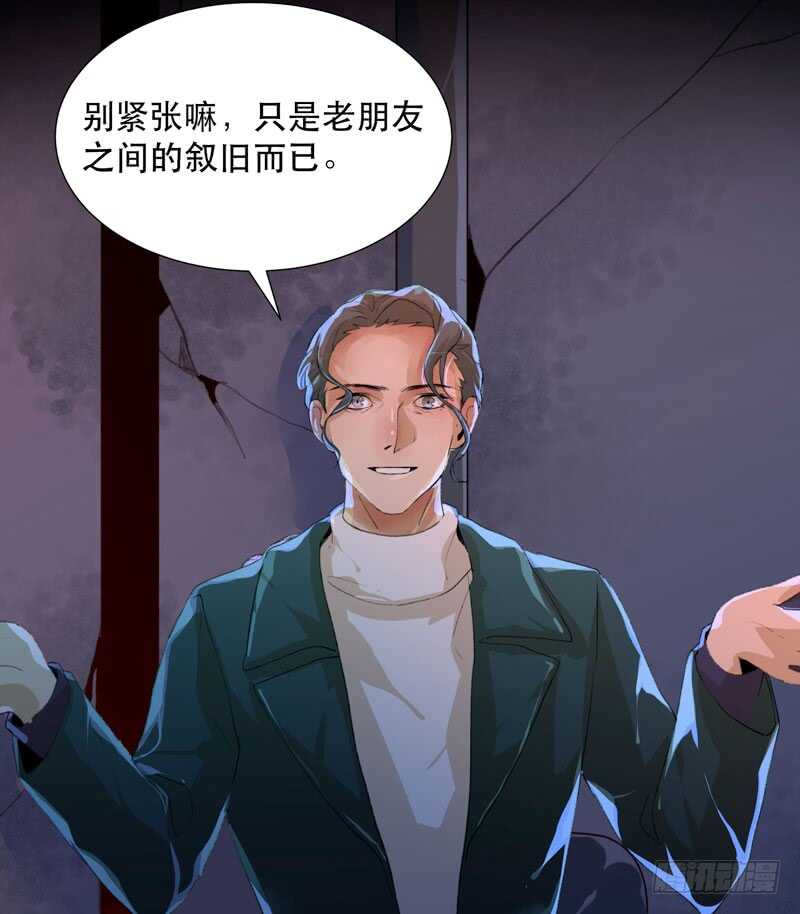 猝不及防的真相！-第61话
