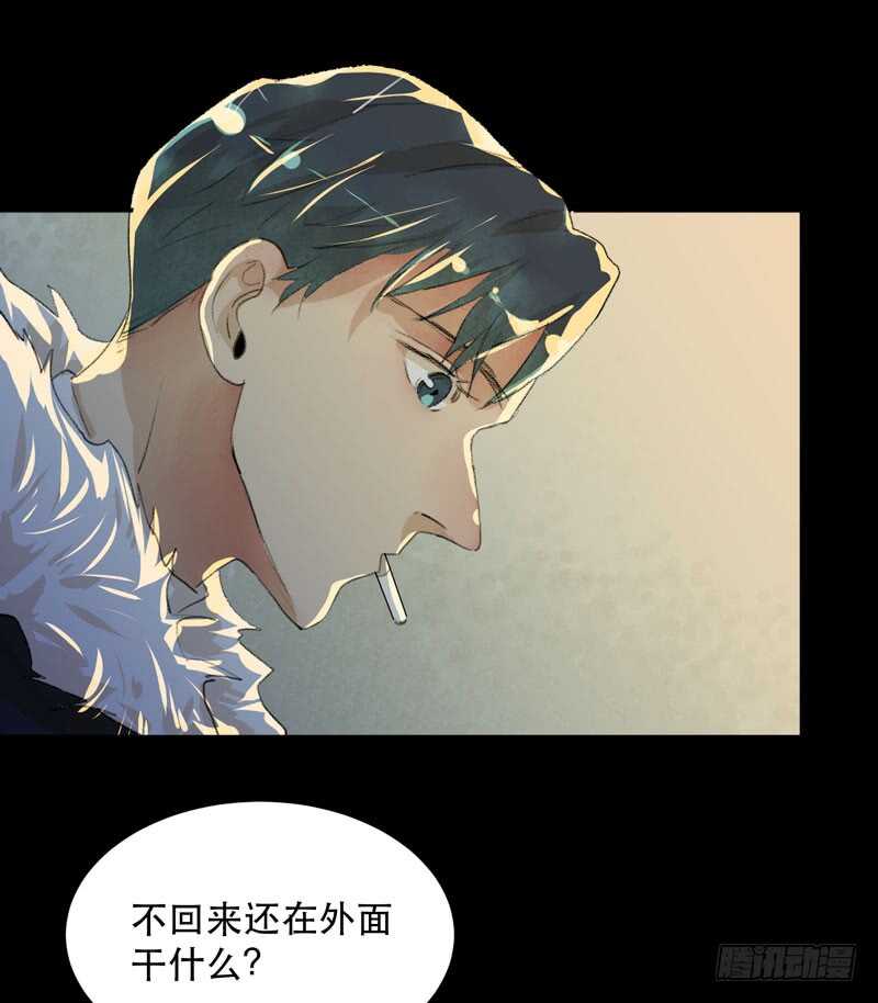 猝不及防的真相！-第61话