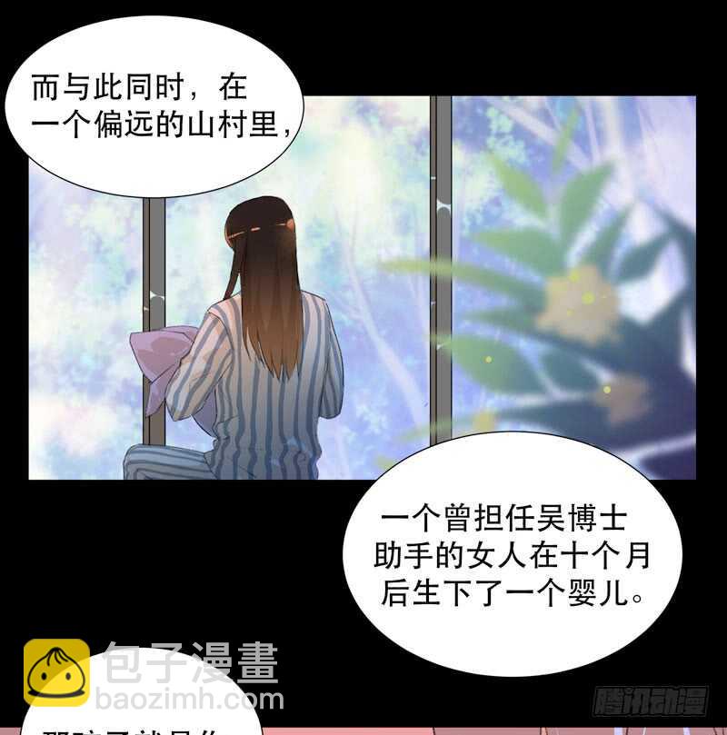 猝不及防的真相！-第61话