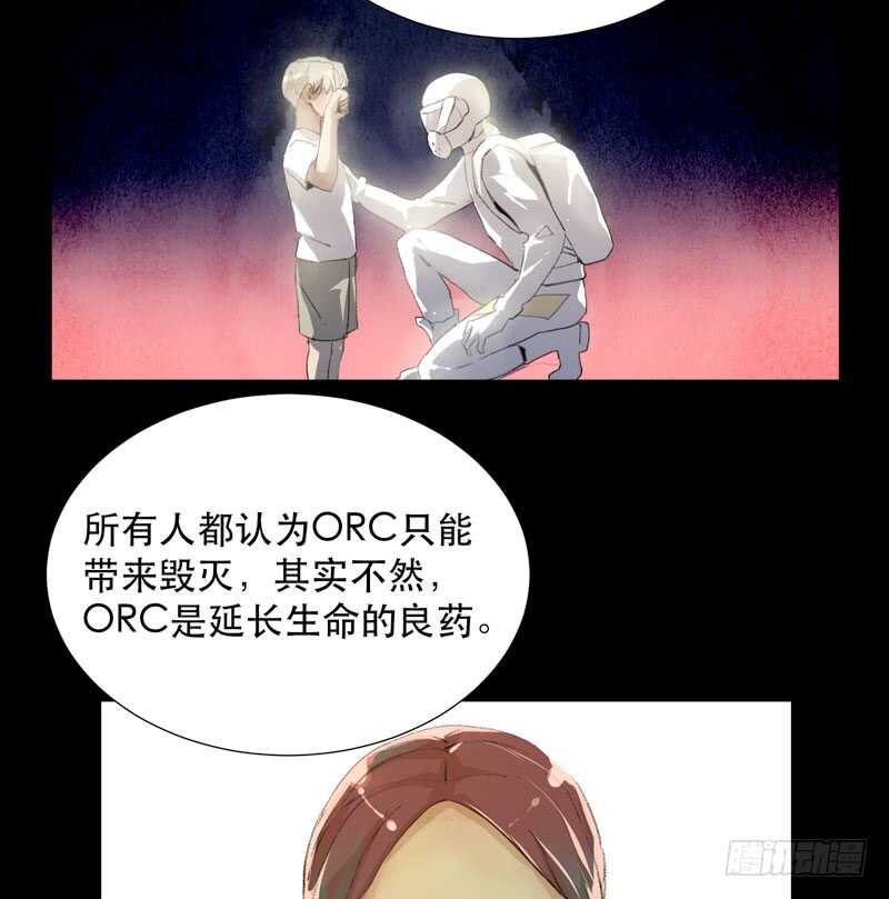 猝不及防的真相！-第61话
