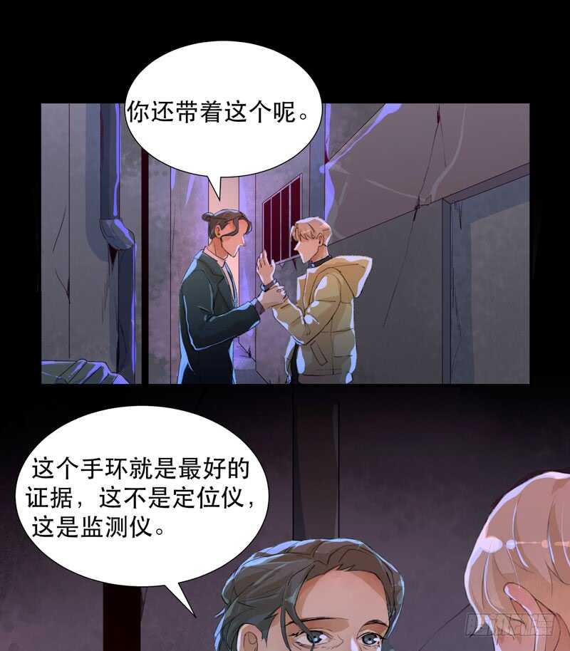 猝不及防的真相！-第61话