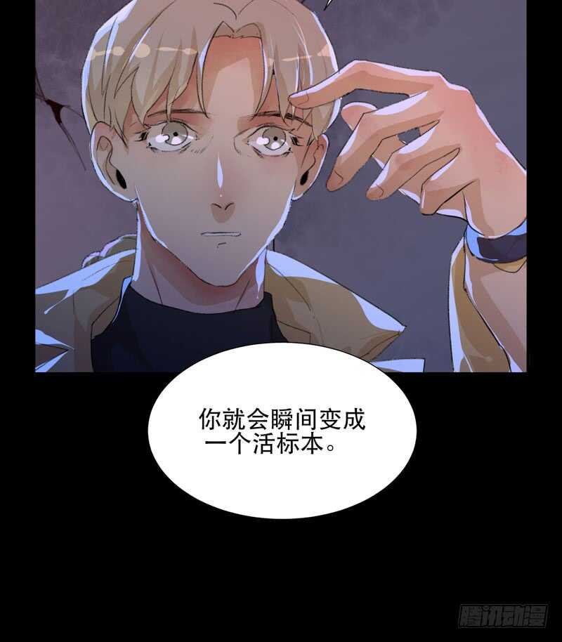 猝不及防的真相！-第61话