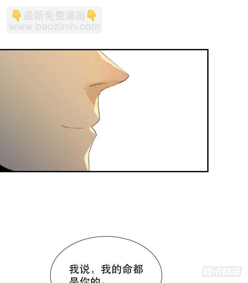 年轻人大半夜别折腾！(1/2)-第63话
