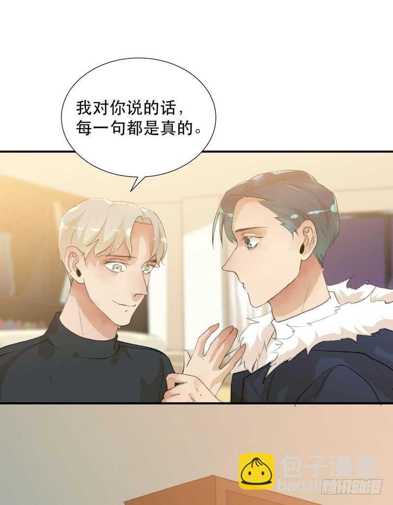 年轻人大半夜别折腾！(1/2)-第63话